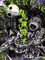 漫画改编作品田埂物语条目封面
