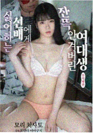 电视剧秋收之后条目封面